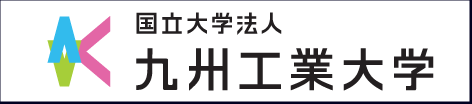 九州工業大学