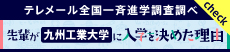 テレメール