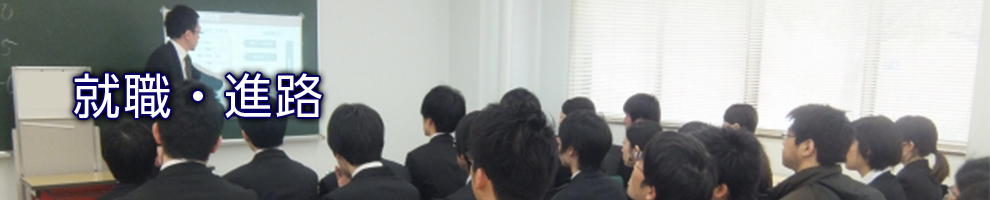 国際・地域交流