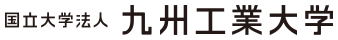 国立大学 九州工業大学