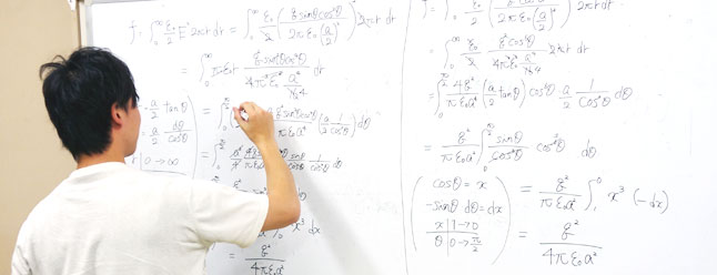 学科紹介