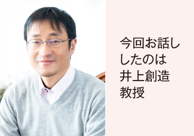実際の様子